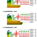 西藏防腐树脂地坪(含玻纤布),防腐蚀地坪，环氧防腐玻纤布地坪-缩略图2