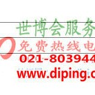 西藏聚脲地坪,防腐蚀地坪产品图2