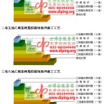 西藏乙烯基防腐蚀地坪,乙烯基酯地坪,乙烯基酯防腐蚀地坪,乙烯基重防腐蚀地坪,乙烯基重防腐地坪,乙烯基重防腐自流平地坪-缩略图2